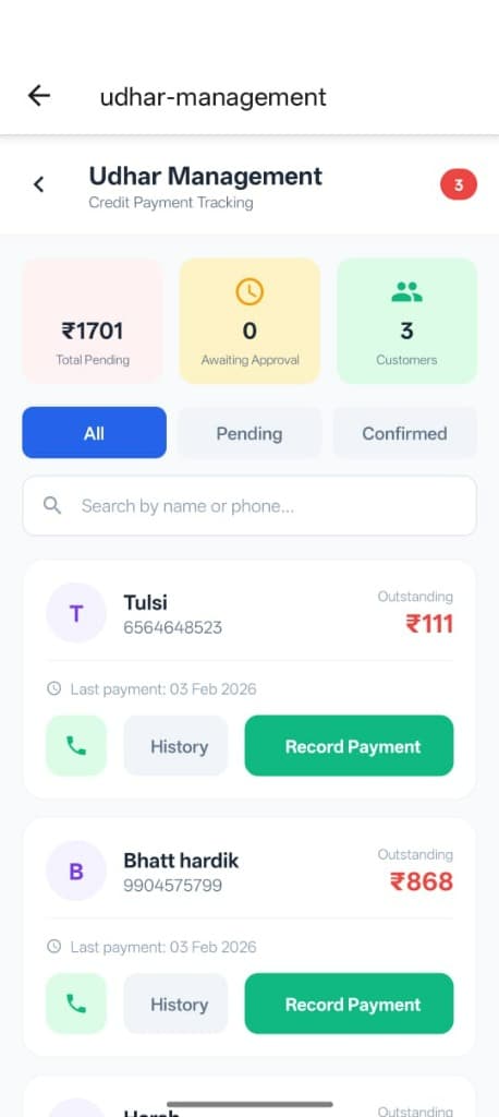 Customer App Interface